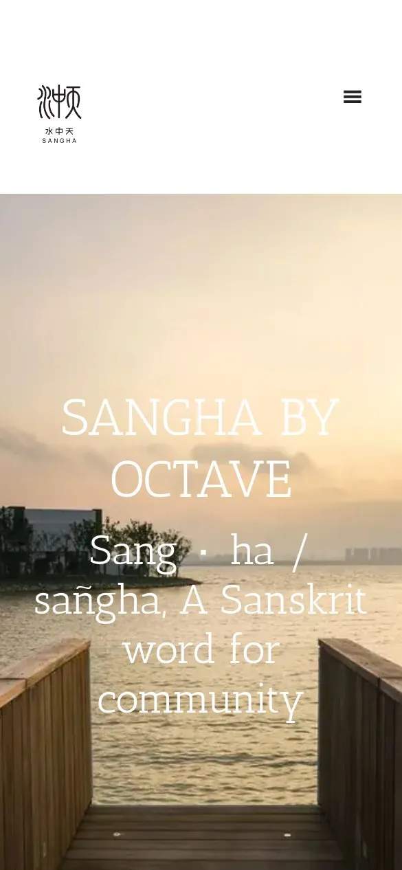 Mobile homepage design for Sangha by Octave
